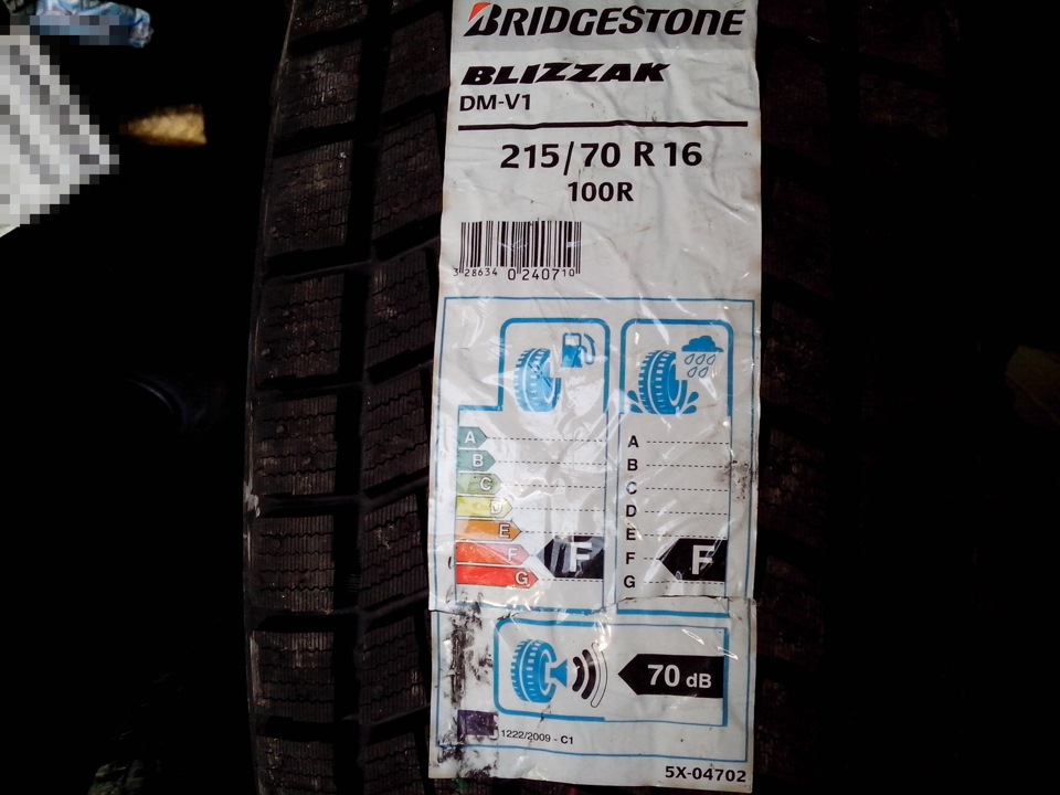 Нові зимові шини Bridgestone Blizzak DM-V1 2