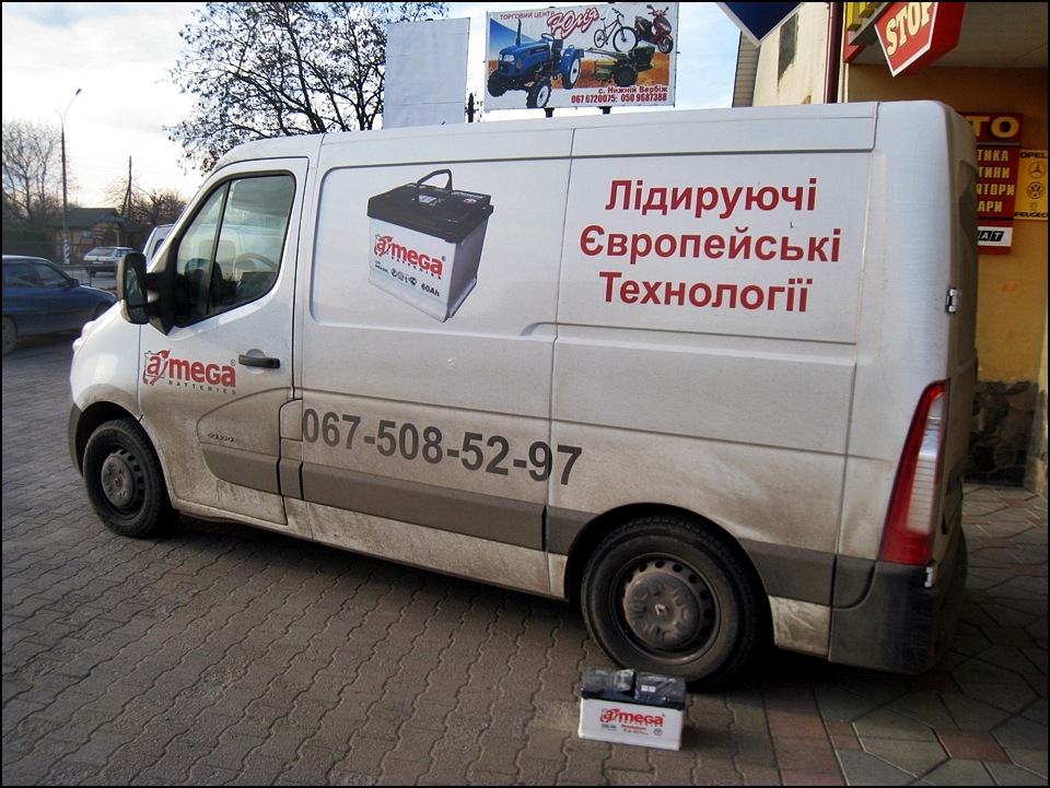 Новий акумулятор A-Mega Premium 4