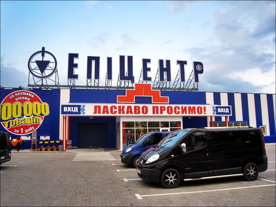 Перша подорож 4