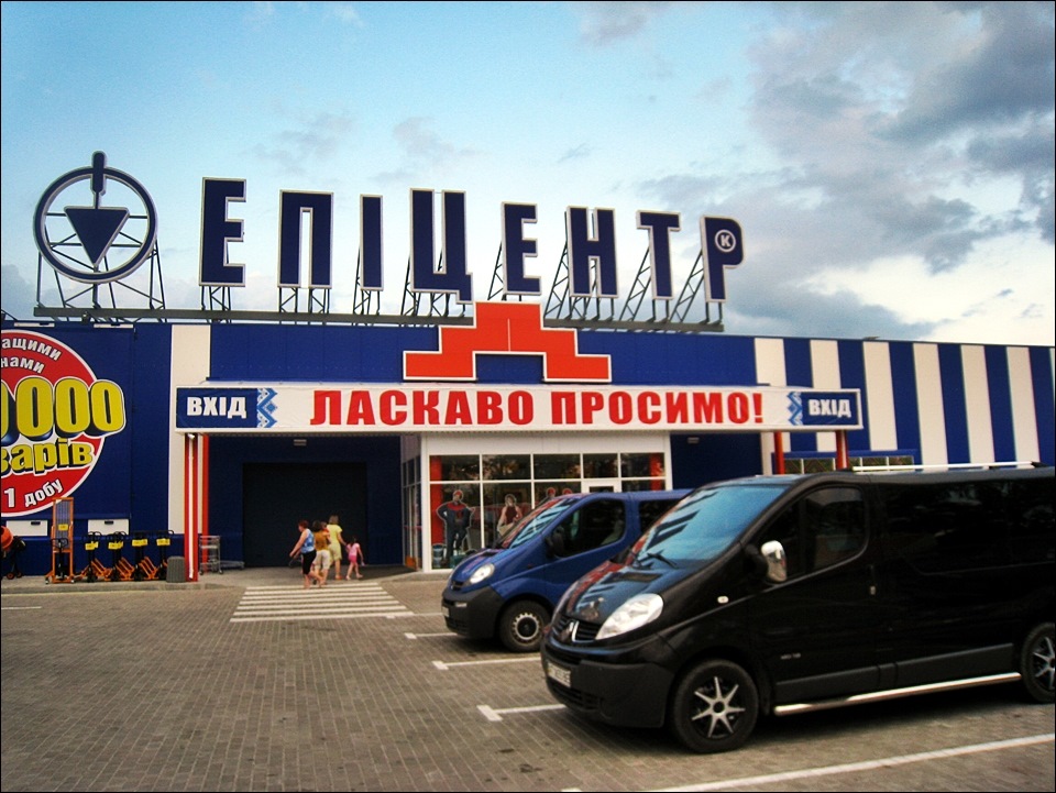Перша подорож 1
