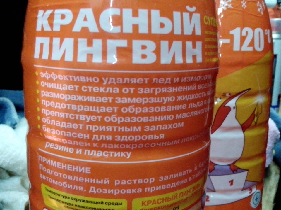 Підготовка до зими 3