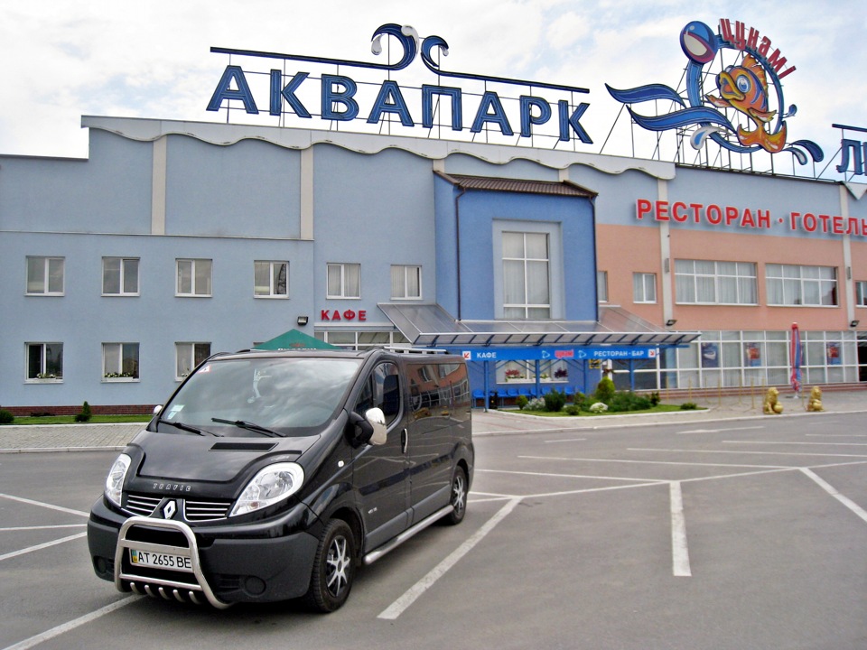 Сімейний відпочинок в аквапарку (ч.1) 1