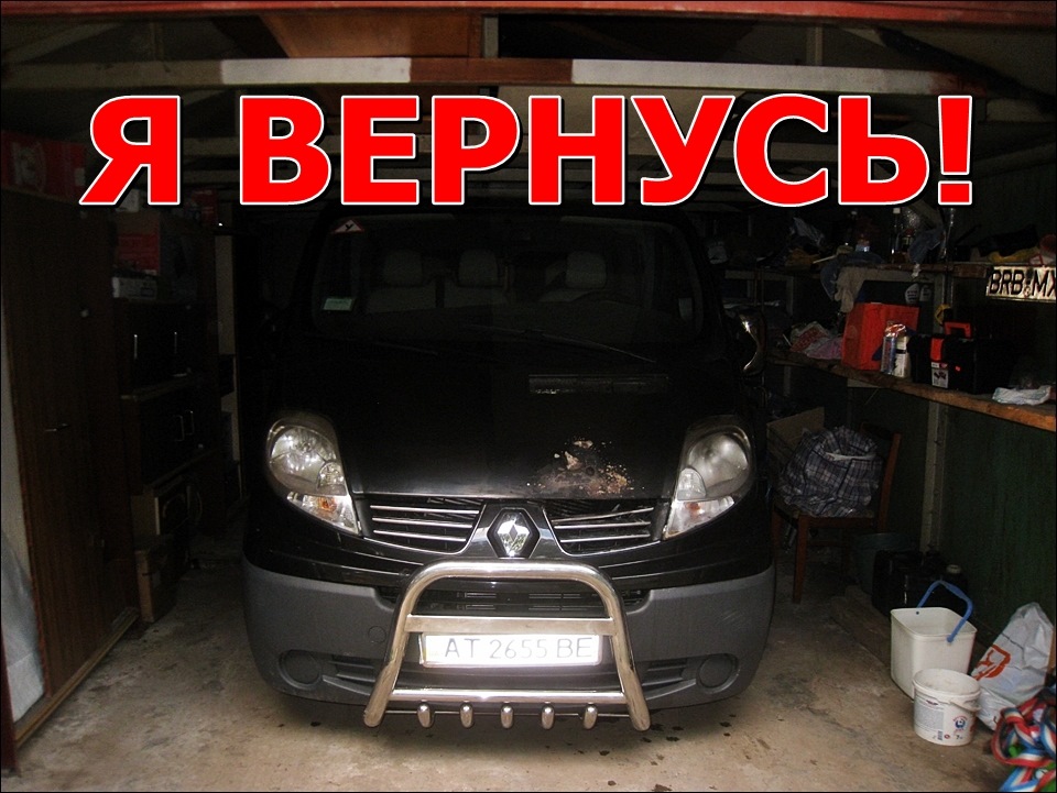 Зняв бічне скло, прибирання салону та в гараж 3