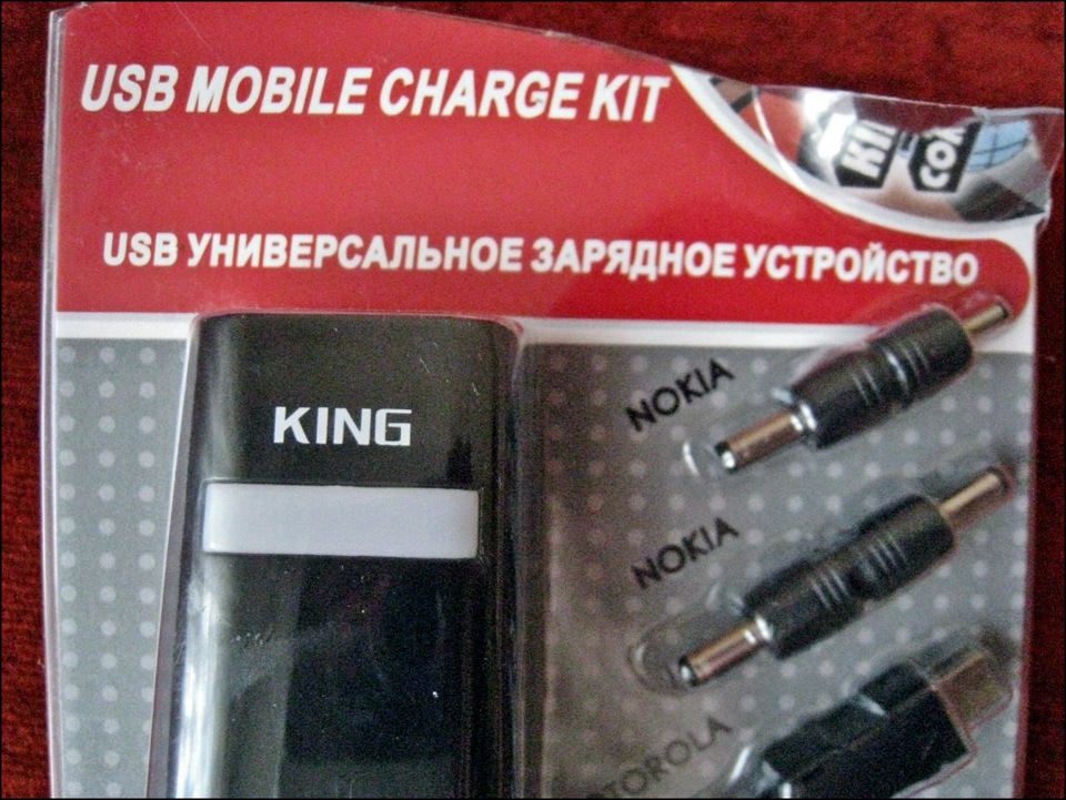 USB-перехідник живлення для GPS-навігатора від прикурювача 2