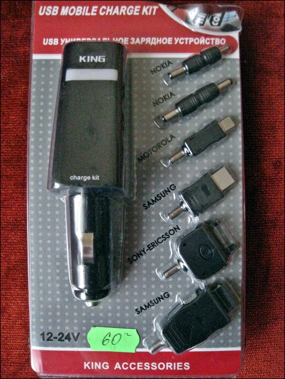 USB-перехідник живлення для GPS-навігатора від прикурювача 1