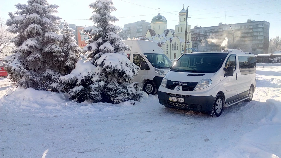 Зима