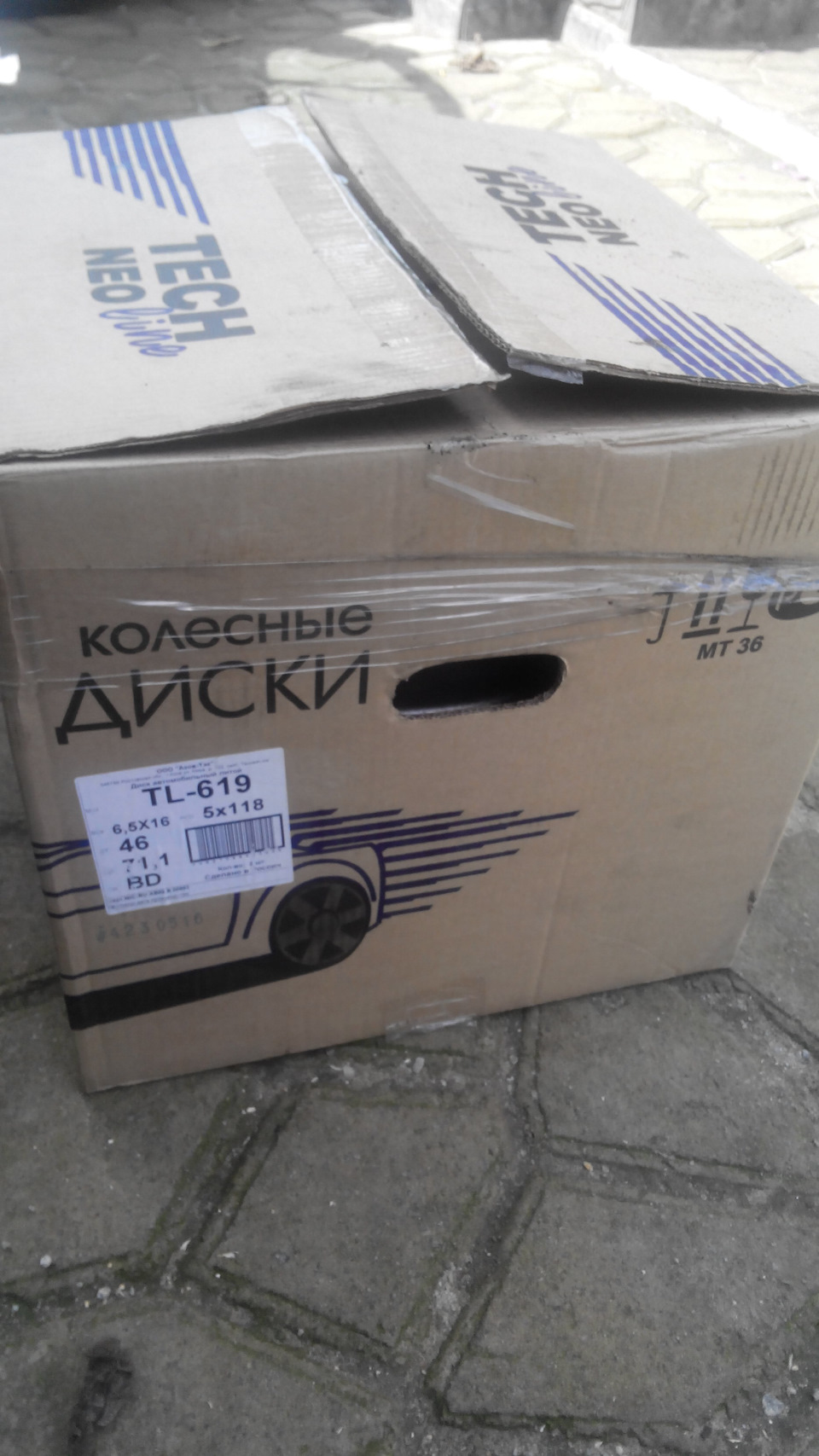 Диски 1