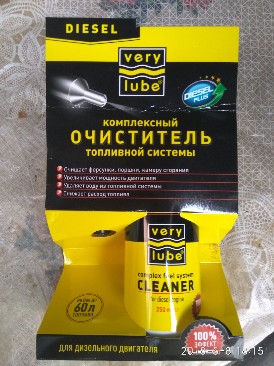 Чергова профілактика. 1