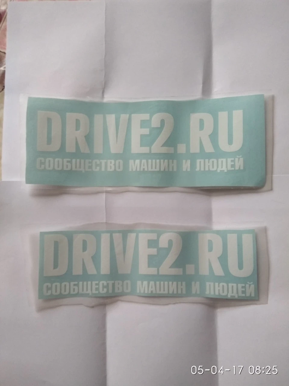 Перший ювілейчик.