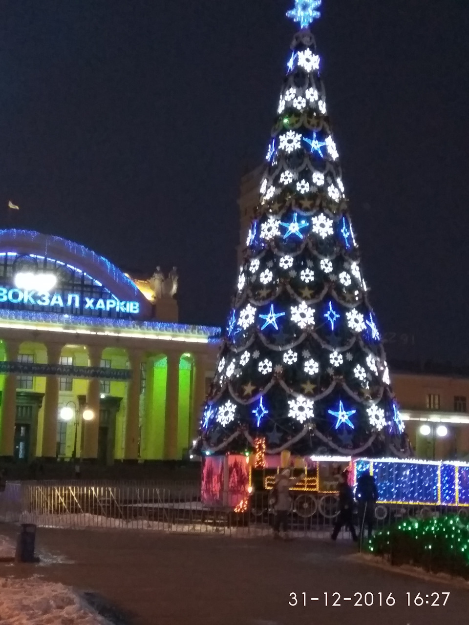 Привітання 1