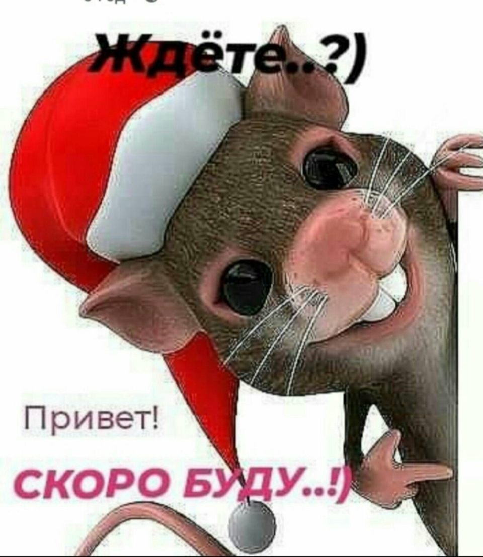 З Новим роком! 1