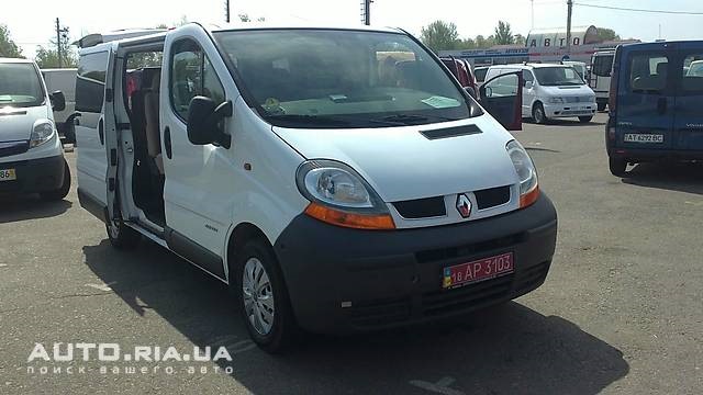 Такою вона була колись купив 3
