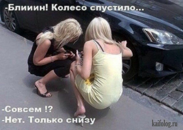ходова частина 1.√Тех обслуговування 1