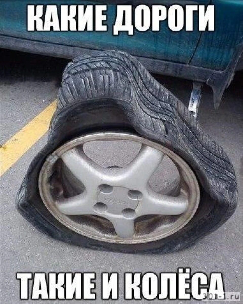 ходова частина 2.√