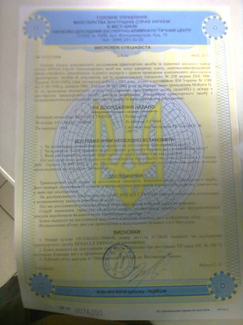 Зняття з обліку та постановка, у новому році 2013 4