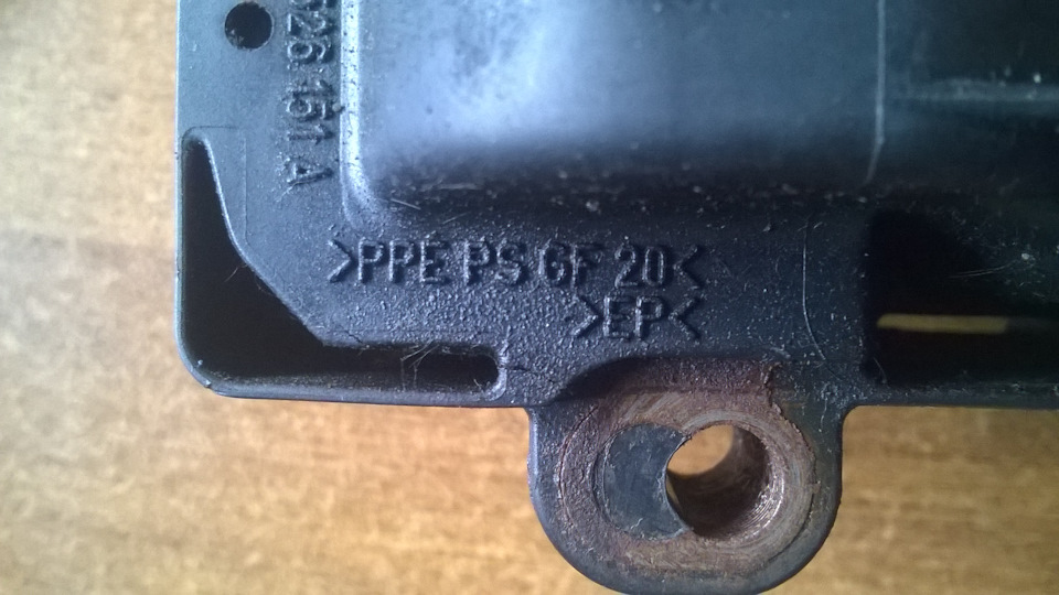 Ні іскри 3