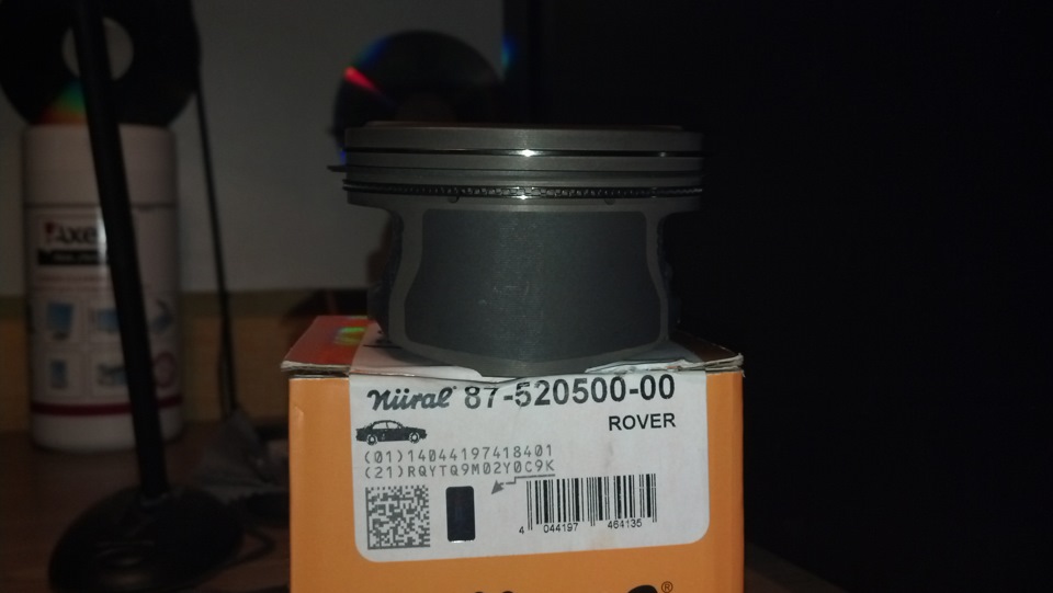 Поршні Nural 2
