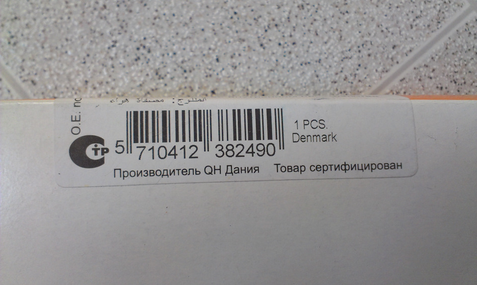 Фільтр салону. 3