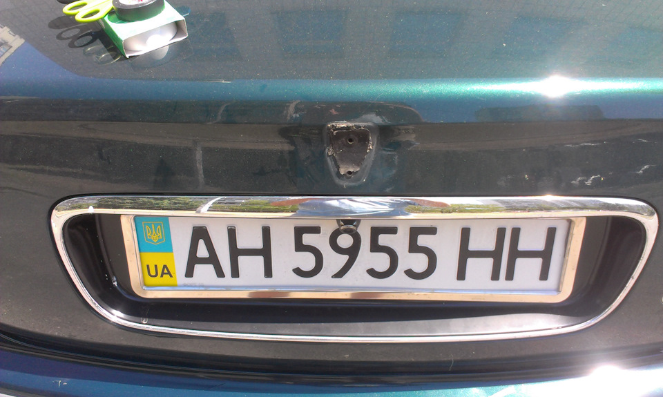 Неприємність. 1