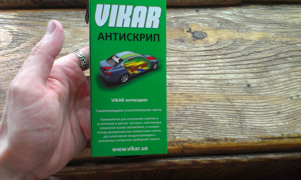 ШВИ багажника и дверей. 5