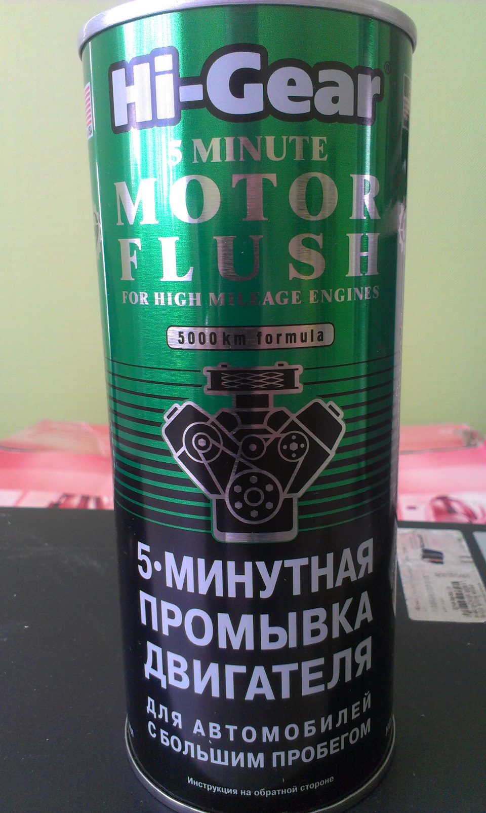 Весна не за горами. 5