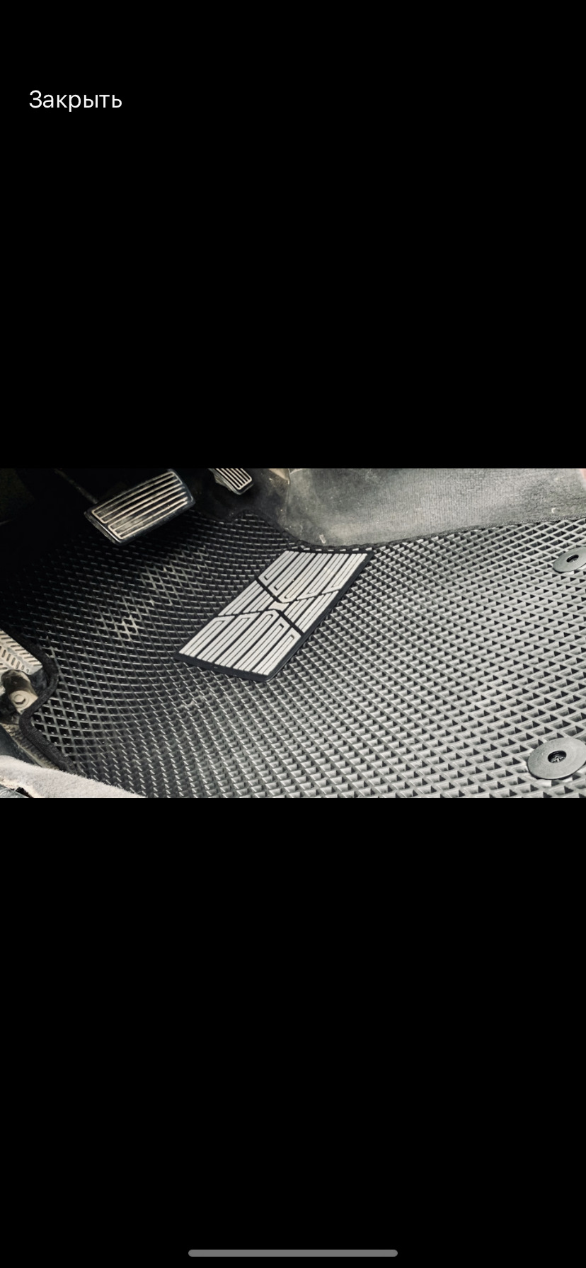 Килими на підлогу Rover та їх же 5