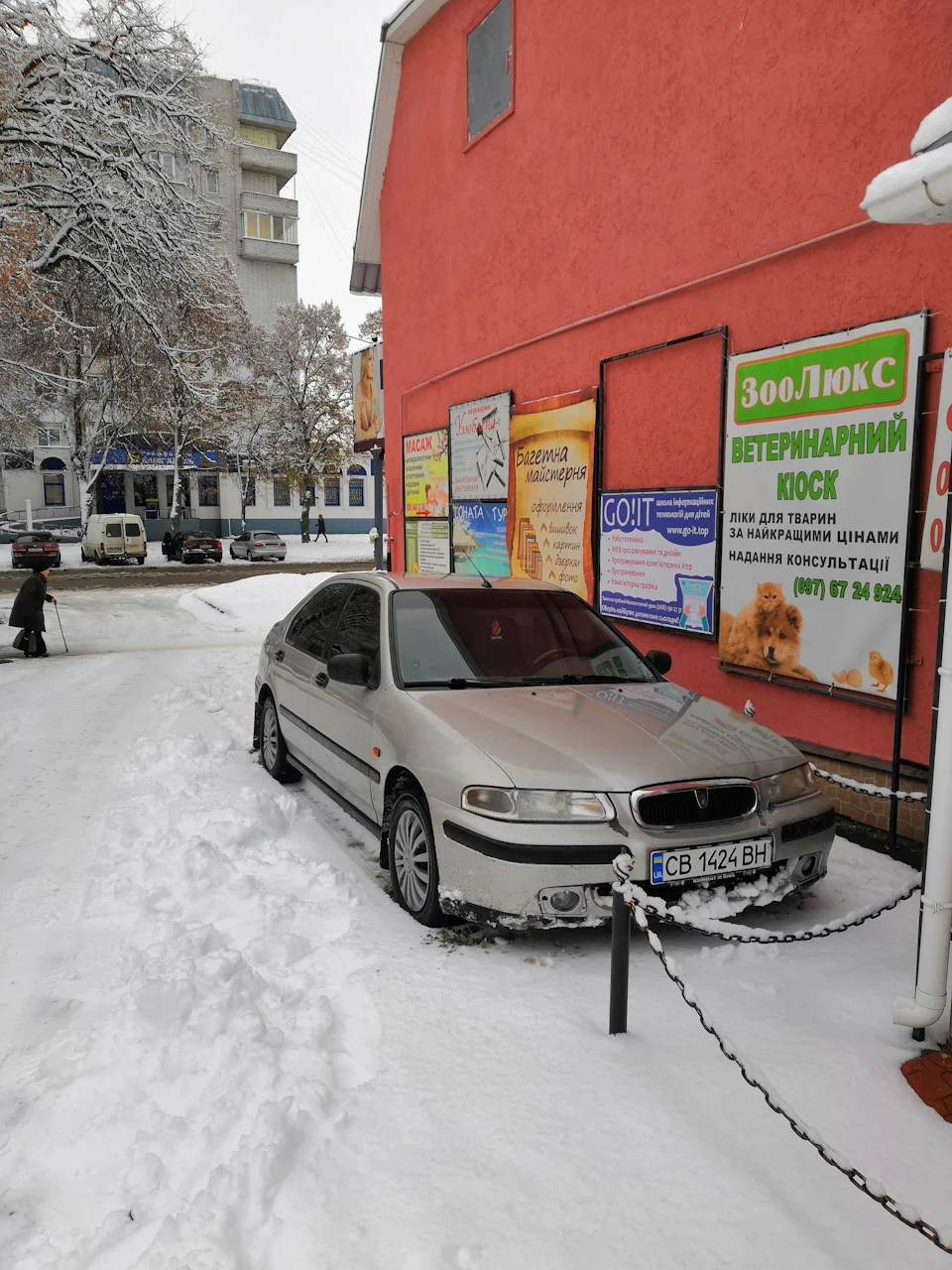 #Снегавленту
