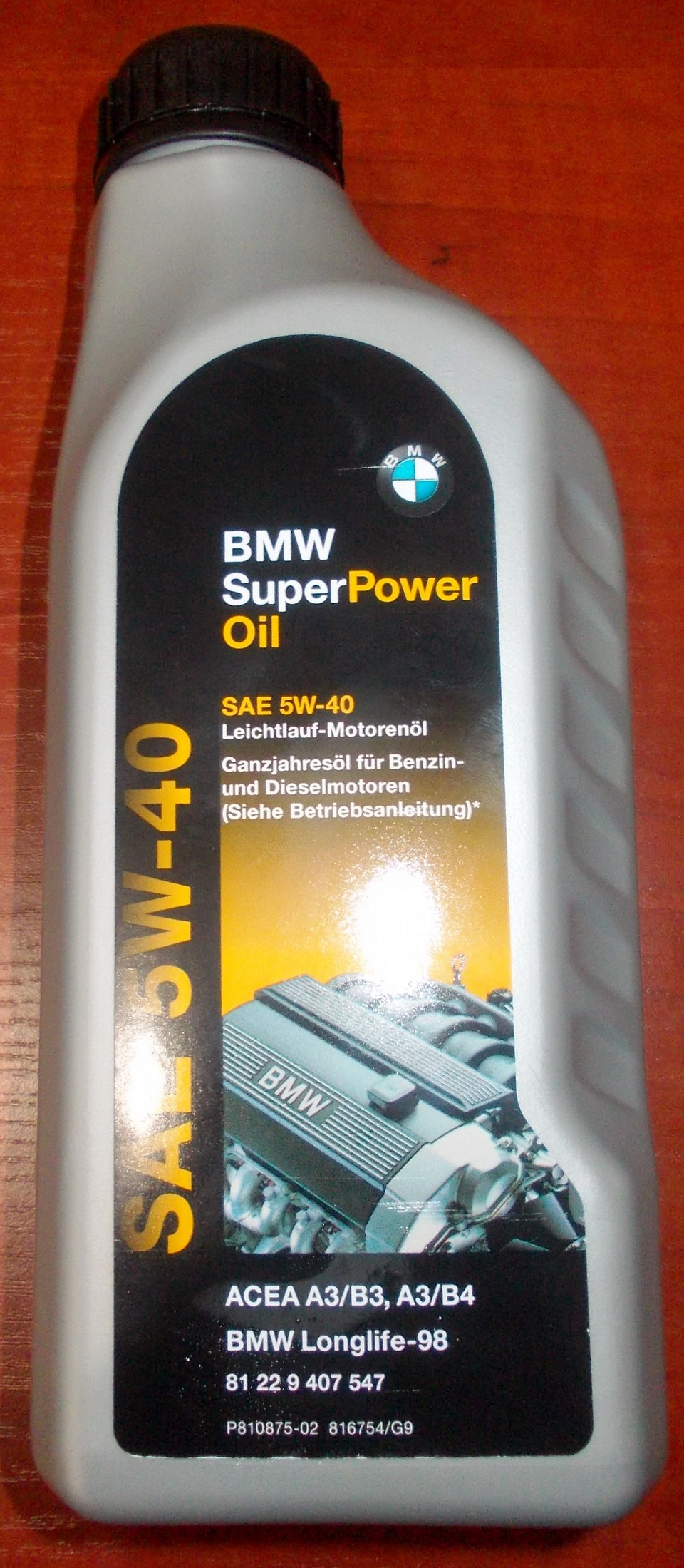 BMW… не тільки мастило! 2
