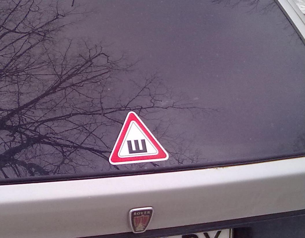 Зимова гума 3