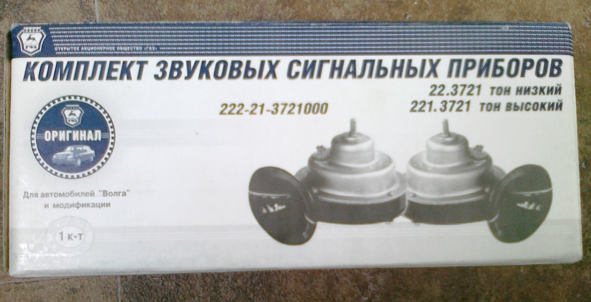 Запис, 25 червня 2010 2