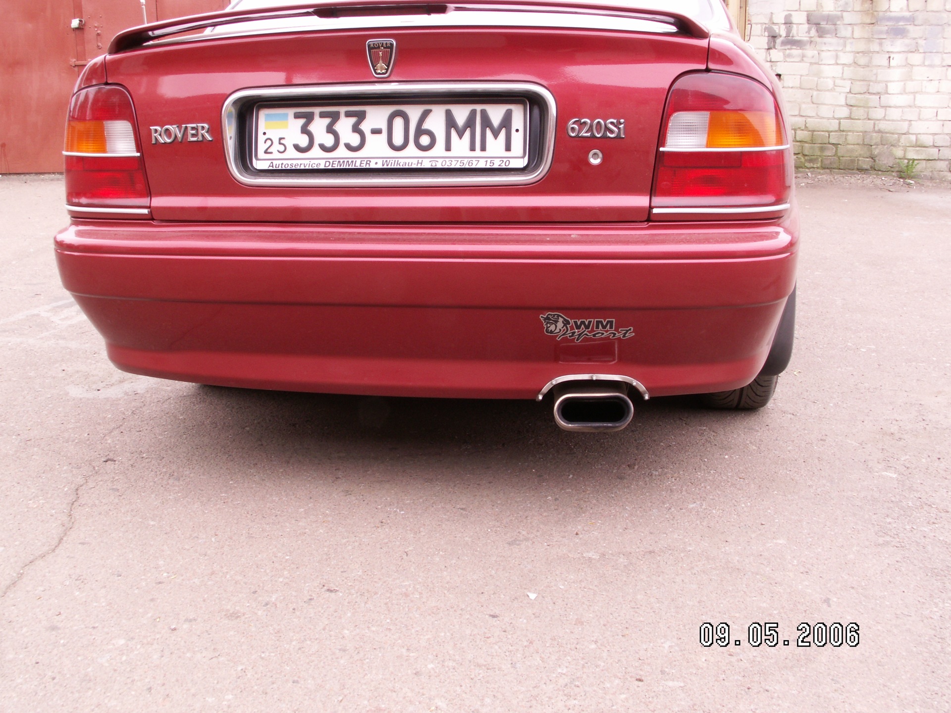 Прямоток. 5