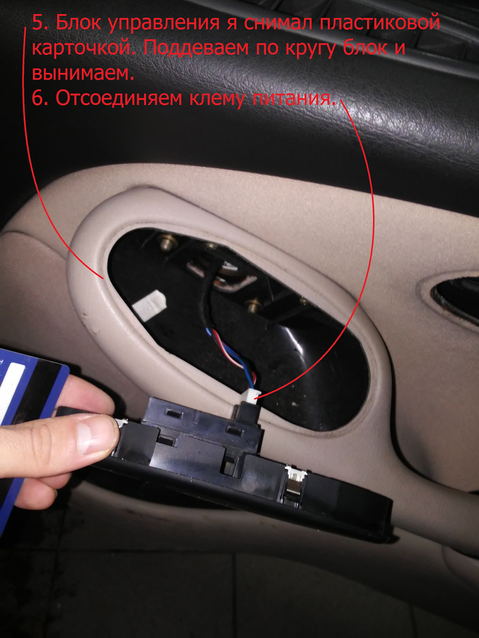 Заміна розбитого дзеркала заднього виду. 4