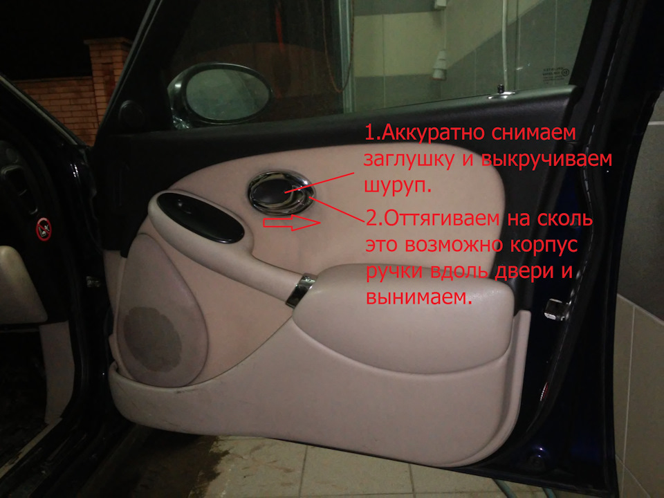 Заміна розбитого дзеркала заднього виду. 2