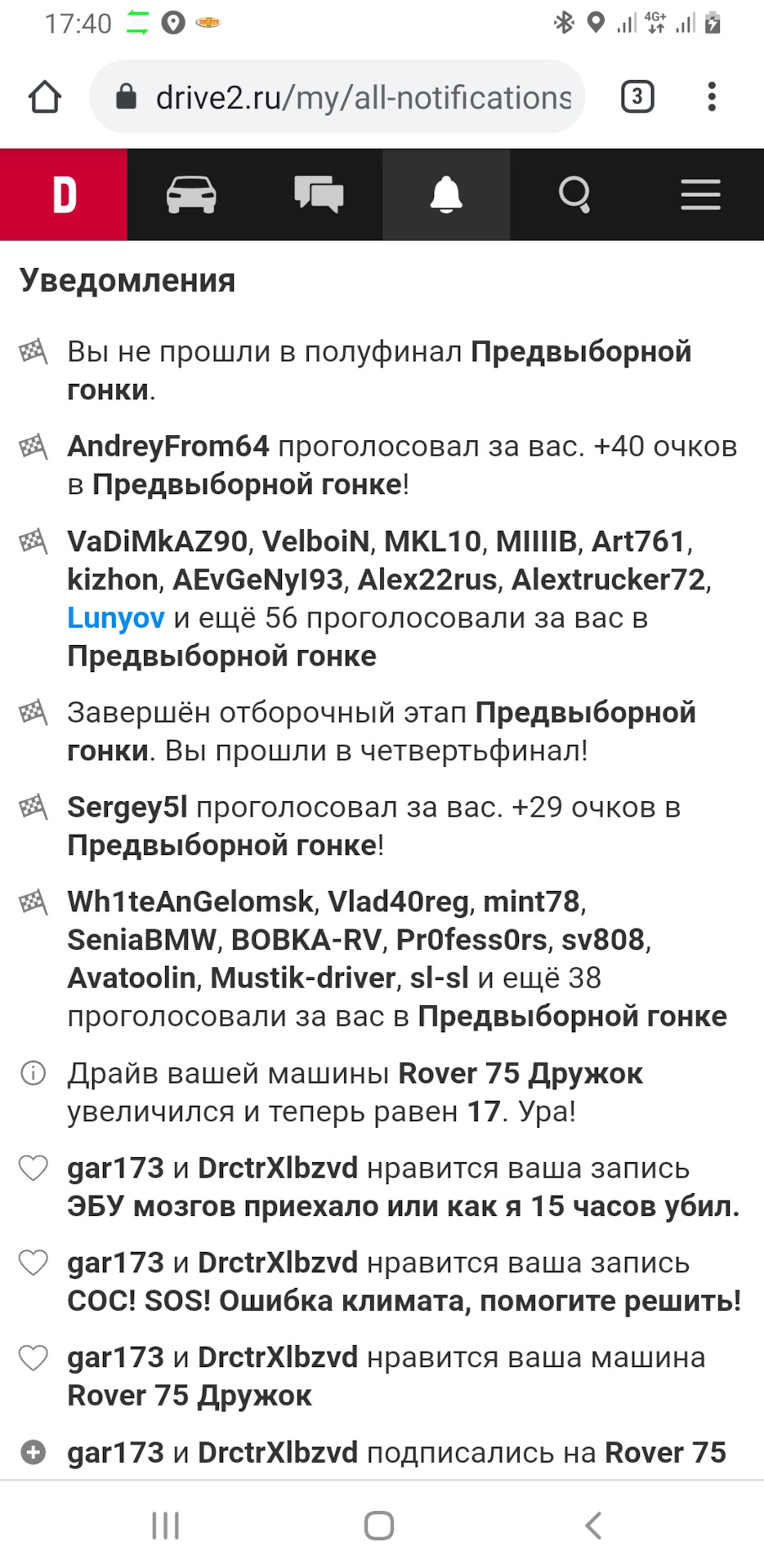 Маленька перемога дружка 1