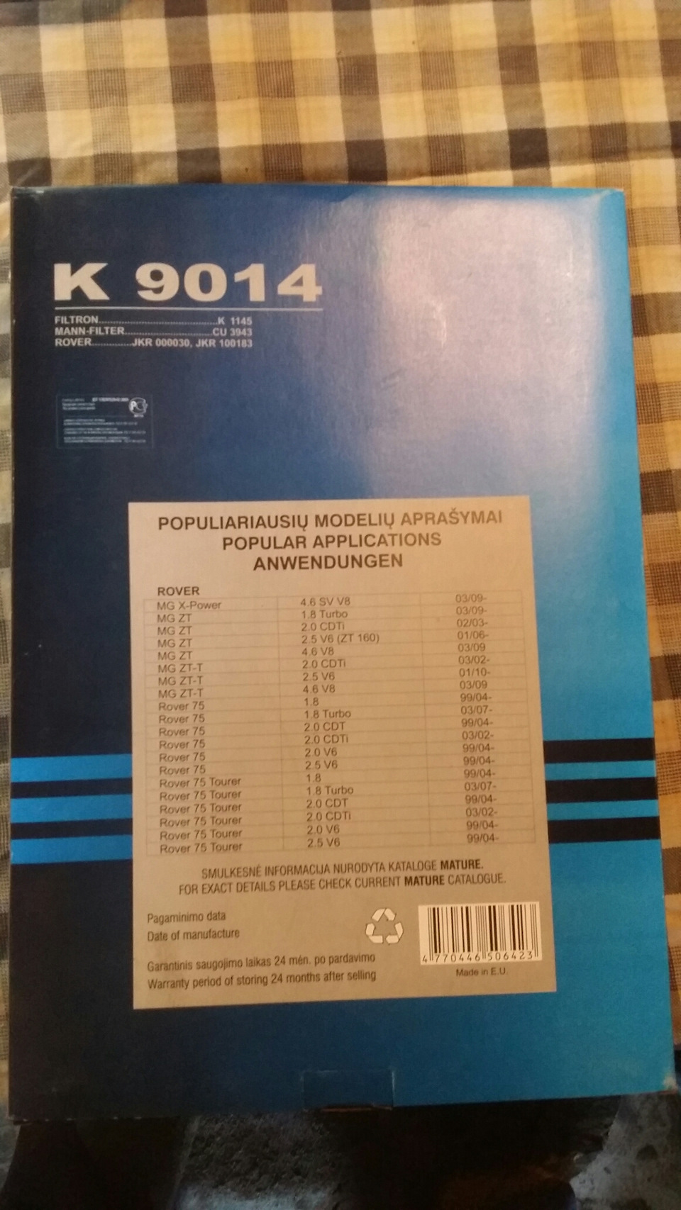 Фільтр салону. 2