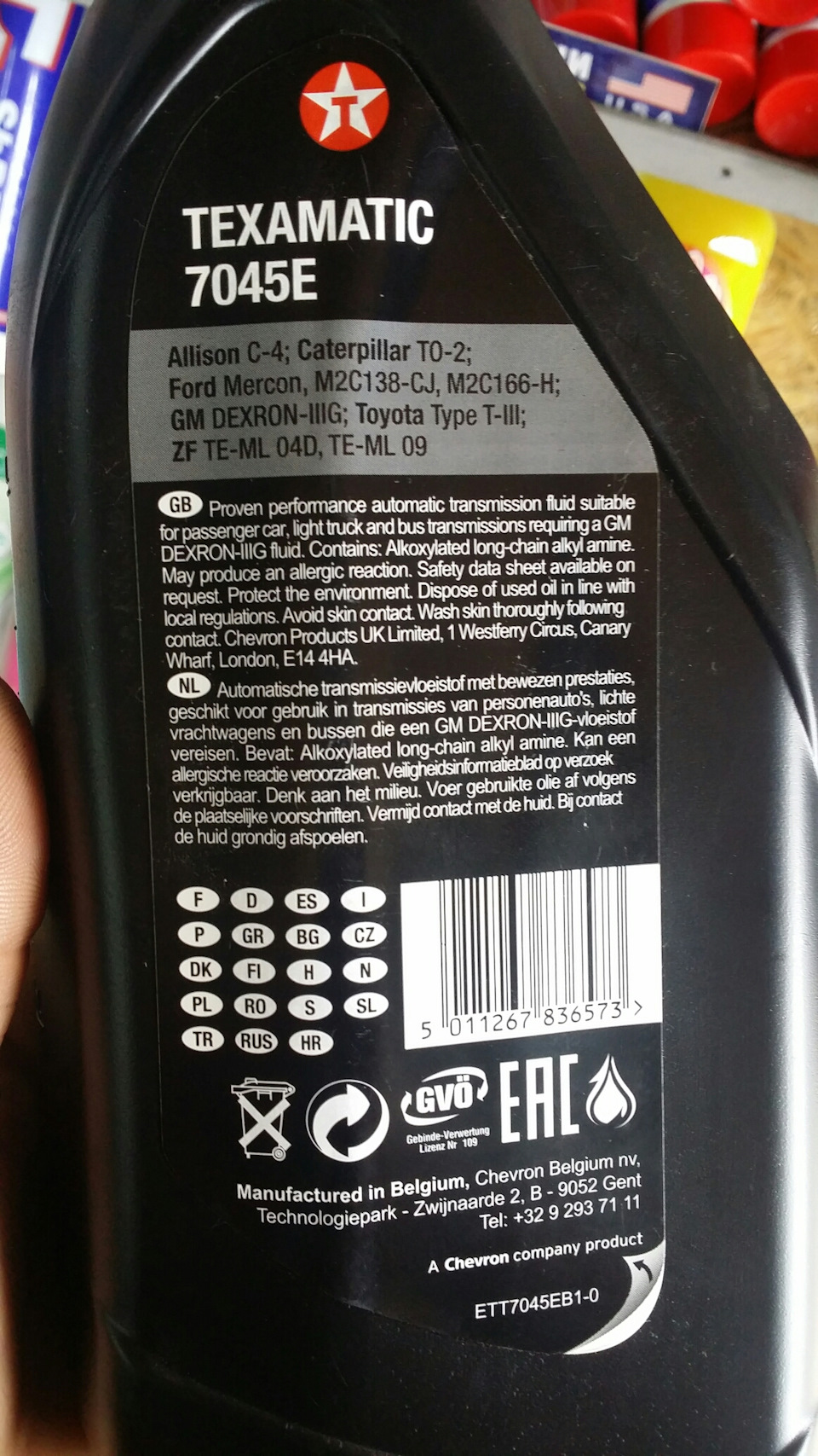 Олія АКПП. Чи можна заливати? 2