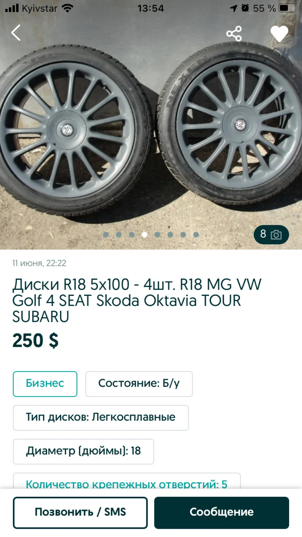Нові капці.