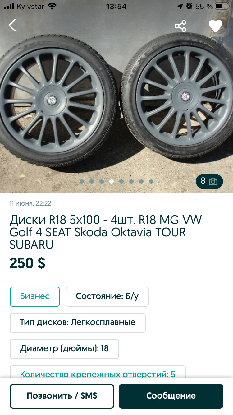 Нові капці. 1