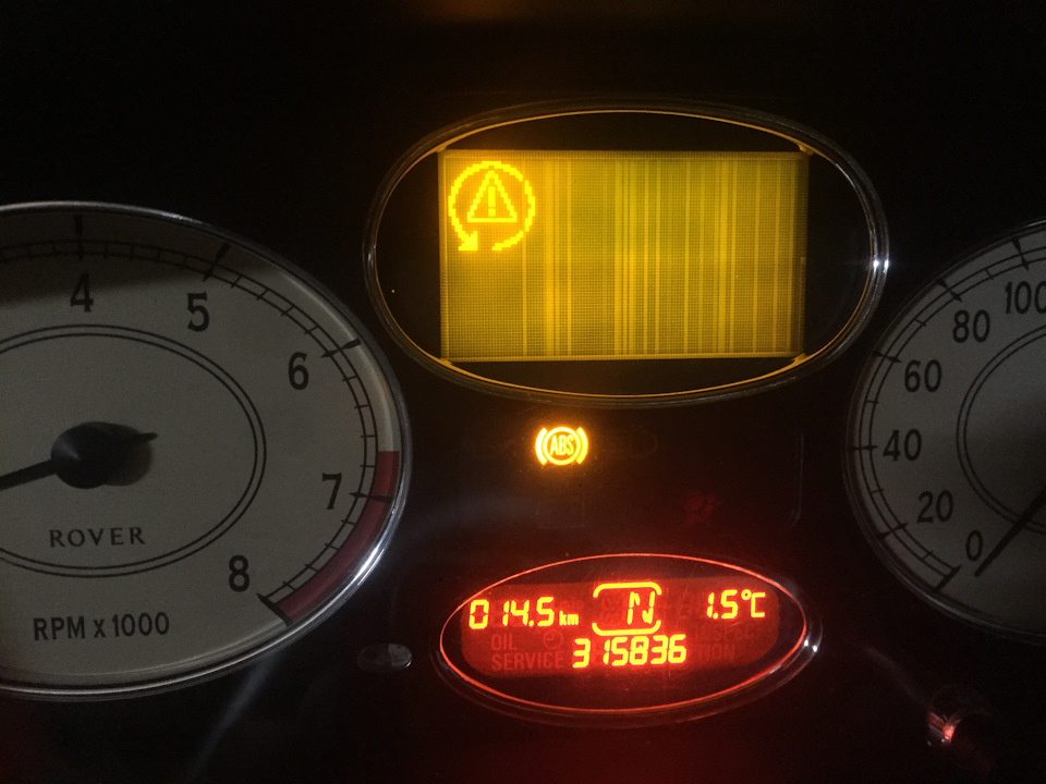 Потрібна допомога! Світиться ABS і traction control 2
