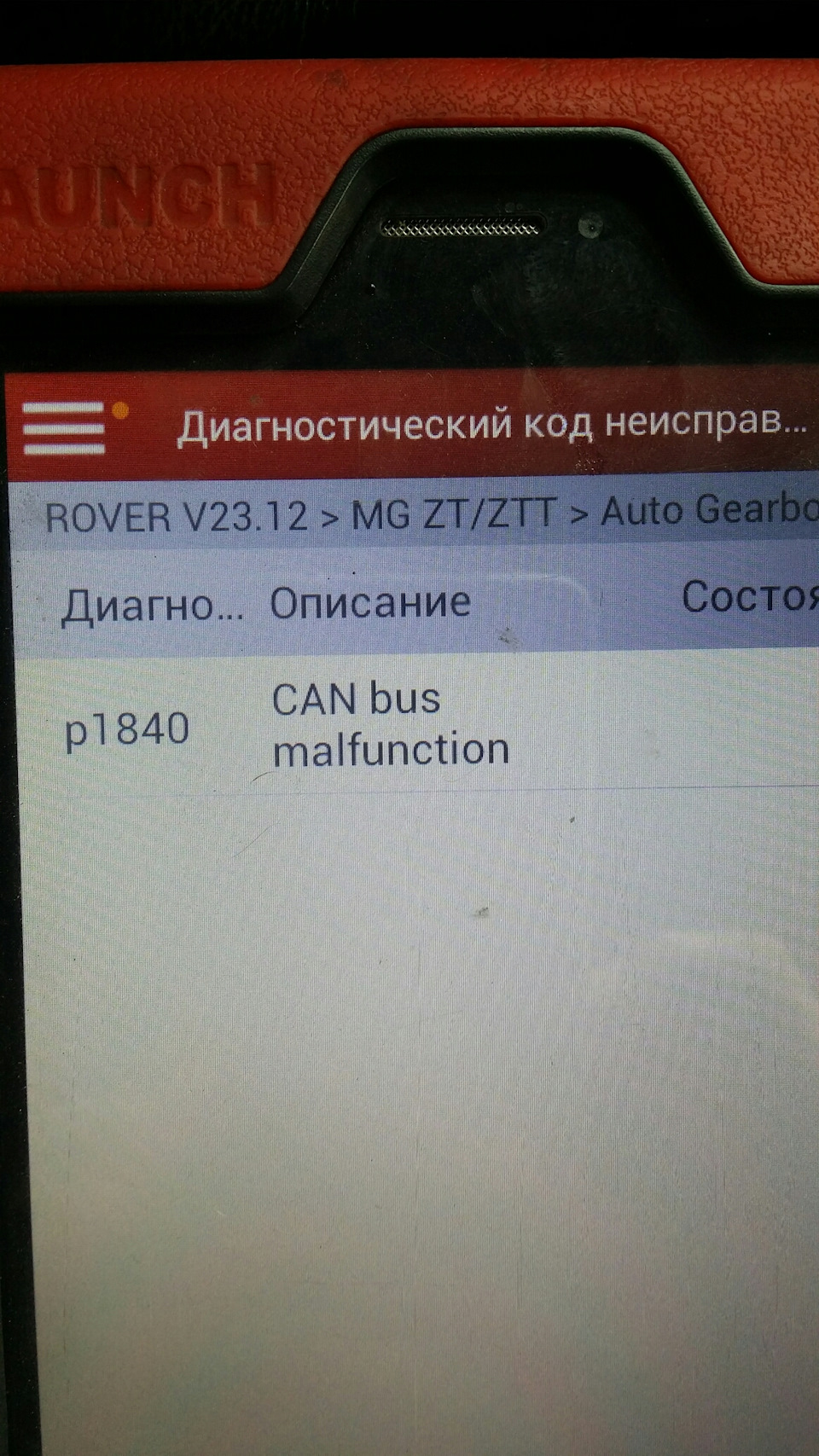 Вирішилася проблема з коробкою. 2