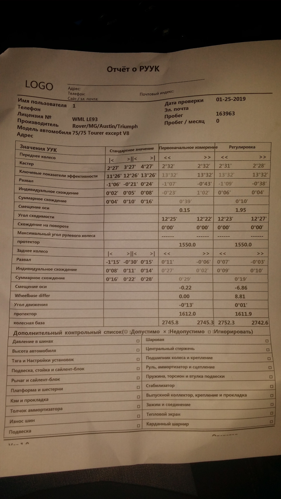 Сайлентблок задніх поздовжніх важелів 4