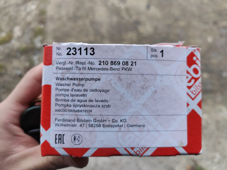 : Ярік, бл*, бачок потік 5