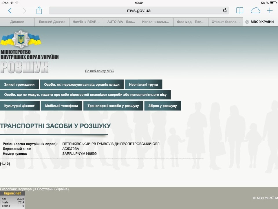 Справа просувається!)))) 1