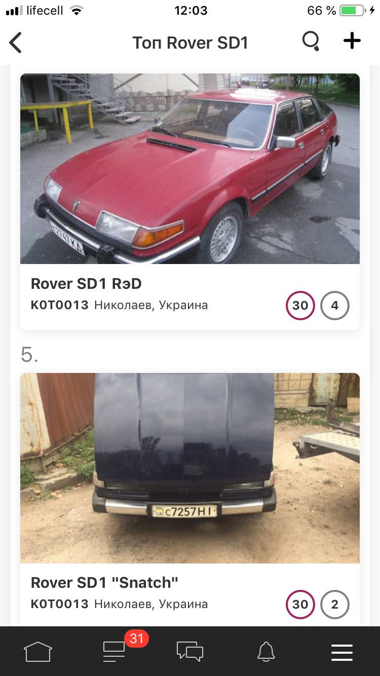 Лідер p4p 2
