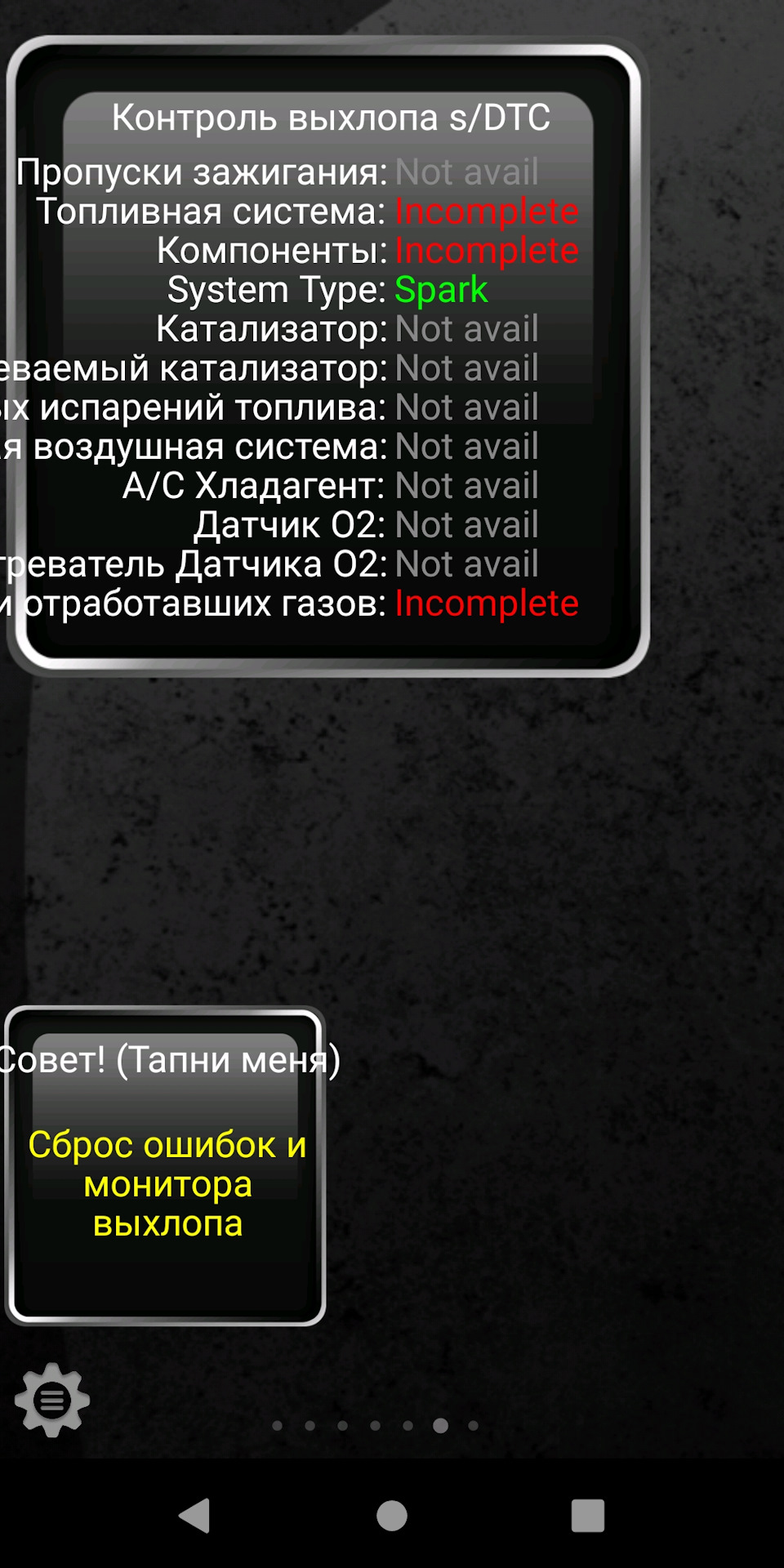 Видаляємо екологію! Не легко:) 4