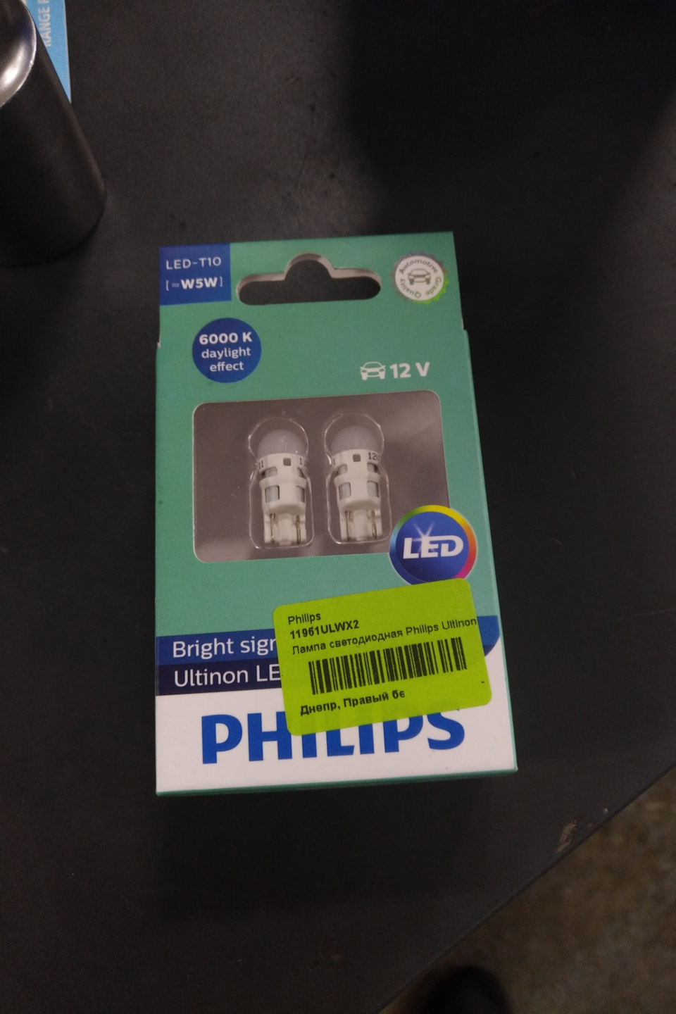 LED габарити 1