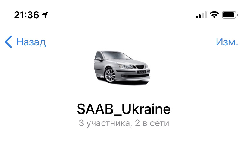 Група Saab 1