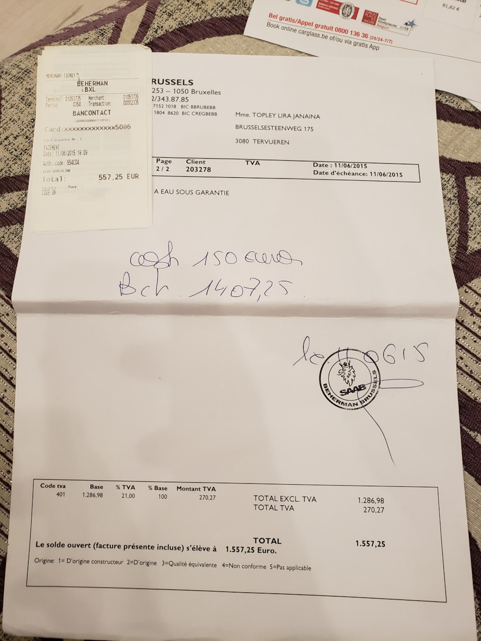 Подане + фото 3