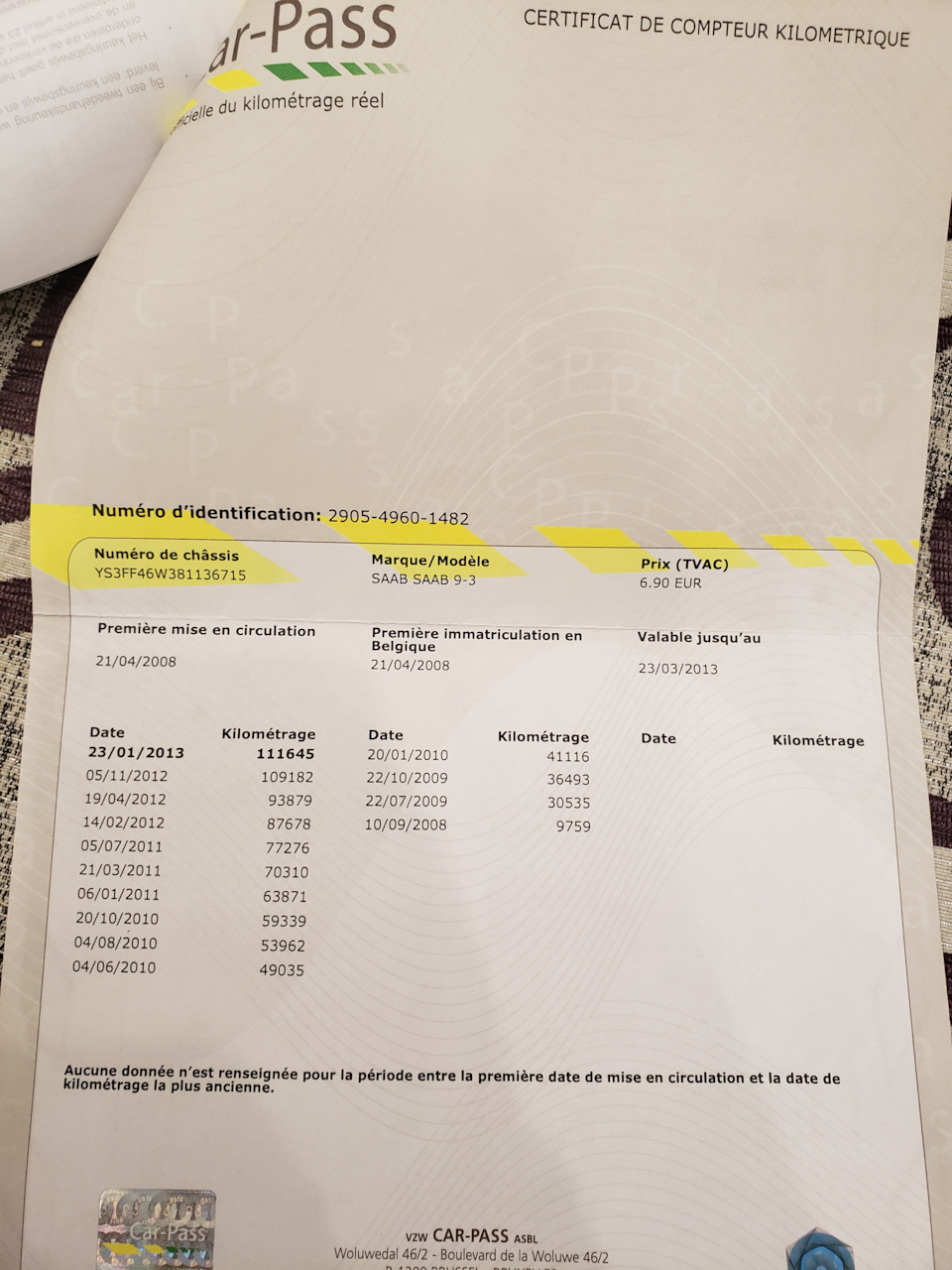 Подане + фото 4