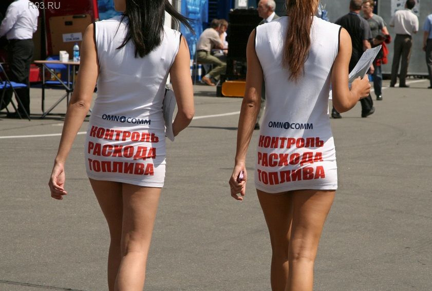 Про витрату палива 2